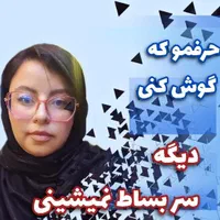 ترک و درمان اعتیاد بدون دردوخماری در منزل
