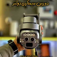 نصب دوربین مداربسته و دزدگیر با تجهیزات اصلی|دوربین مداربسته|تهران, زعفرانیه|دیوار