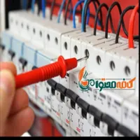برقکاری سیم کشی برقکاری برقکار رفع اتصالی