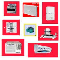 تعمیرات  آبگرمکن  گاز   اسپیلت  کولر  و همه چیز