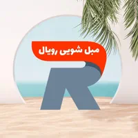 ** مبل شویی حرفه‌ای در منزل بدون حمل و نقل  **