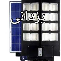 لامپ‌.پرژکتور شارژی سولار۸۰۰وات ساخت ایران .یزدانی|لامپ و چراغ|مشهد, سپاد|دیوار