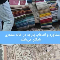 تولیدوتعمیرات مبلمان درمنزل لمسه نجاری کل مشهد|خدمات پیشه و مهارت|مشهد, آزادشهر|دیوار