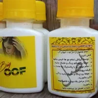 شپش(مشاوره تا درمان)