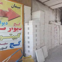 بلوک هبلکس aac و چسب|عمده‌فروشی|شیراز, گلکوب|دیوار