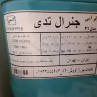کولر آبی|سایر لوازم برقی|تهران, خلیج فارس|دیوار