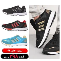 کتونی مردانه در رنگ های متفاوت وشیک