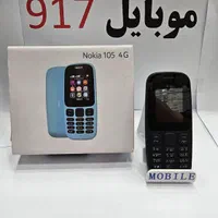 نوکیا ساده 106 4G|موبایل|بندرعباس, |دیوار