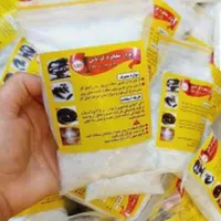 پودره معجزه گر