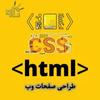 آموزشگاه فنی و حرفه ای تاویار|خدمات آموزشی|بجنورد, |دیوار