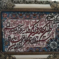 تابلو ون آن یکاد با قاب بسیار تمیز|تابلو، نقاشی، عکس|تهران, توحید|دیوار