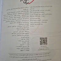 کتاب فیزیک جامع خیلی سبز ( رشته ریاضی ) سالم|کتاب و مجله آموزشی|تهران, نارمک|دیوار