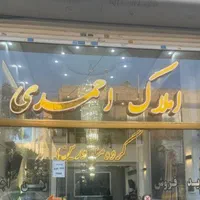 آپارتمان ۷۲ متری