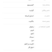 سرویس قابلمه گرانیتی ۱۰ پارچه اصل زیو|ظروف پخت‌وپز|ارومیه, |دیوار