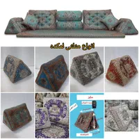 ست پشتی شاه نشین دو رو ترمه یزدی|پشتی|مشهد, وکیل‌آباد|دیوار