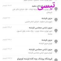 ثبت موقعیت مکانی کسب و کار در نقشه‌های گوگل، اسنپ|خدمات رایانه‌ای و موبایل|فومن, |دیوار