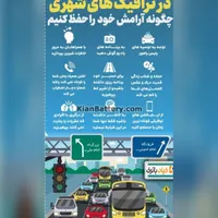 آموزش رانندگی بصورت تخصصی|خدمات آموزشی|مشهد, امیریه|دیوار