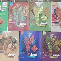 فرمول بیست و ماجرای بیست یازدهم