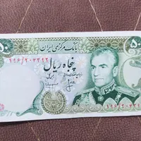 اسکناس قدیمی|کلکسیون سکه، تمبر، اسکناس|لاهیجان, گلستان|دیوار