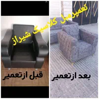 تعمیرات مبل و صندلی(کاورمبل)|خدمات پیشه و مهارت|شیراز, عادل آباد|دیوار