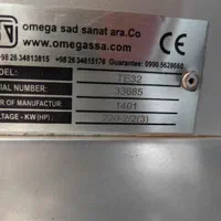 چرخ گوشت te32 امگا صد رومیزی قصابی صنعتی|فروشگاه و مغازه|اندیشه, شهرک کوثر|دیوار