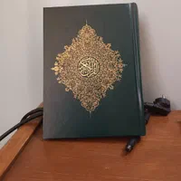 قرآن کریم نو