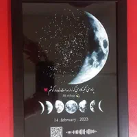 تابلو عشق فرکانسی بارکد دار|تابلو، نقاشی، عکس|مشهد, حسابی جنوبی (شهرک غرب)|دیوار