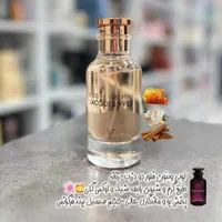 فروش عطر|آرایشی، بهداشتی، درمانی|اصفهان, بهارستان (مخابرات)|دیوار