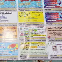 بلیط استخر سیوا با تخفیف|بلیت ورزشی|شاهین‌شهر, گرگاب|دیوار