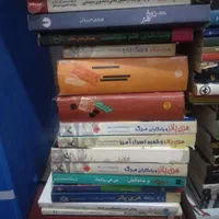 کتاب و مجله|کتاب و مجله ادبی|تهران, سجاد|دیوار