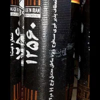 ایزوگام کارخانه چترطلایی