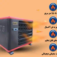 هیتر برقی آذرتهویه تکفاز اتومات فن دو دور|بخاری، هیتر، شومینه|مشهد, ثامن|دیوار