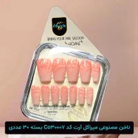 ناخن مصنوعی کاشت موقت میراکل آرت|آرایشی، بهداشتی، درمانی|تهران, دارآباد|دیوار