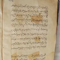 کتاب خطی حافظ|کلکسیون اشیاء عتیقه|تهران, گاندی|دیوار