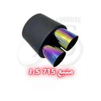 اگزوزمارکت|قطعات یدکی و لوازم جانبی|همدان, |دیوار