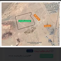 پردیس زندگی ۲/کاریزلند/قیمت عالی