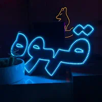 ساخت تابلو ال ای دی LED|فروشگاه و مغازه|بجنورد, |دیوار