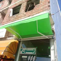 سایبان برقی اتوماتیک.سایبان دستی.آفتابگیر.بارانگیر|خدمات پیشه و مهارت|تنکابن, |دیوار