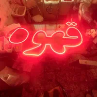 تابلو ال ای دی قهوه چای شیرداغ  اسپرسو|فروشگاه و مغازه|مشهد, جوادیه|دیوار