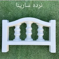 موزائیک نانو ضدآب