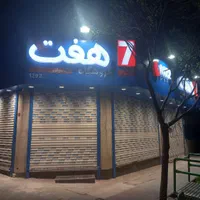 تابلوساز تابلوسازی تابلو کامپوزیت چلنیوم ترمو فلکس