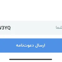 بلوبانک ،ثبت نام رایگان|کارت هدیه و تخفیف|بیرجند, |دیوار