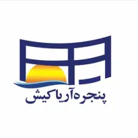 درب و پنجره آلومینیوم upvc شیشه دوجداره توری|مصالح و تجهیزات ساختمان|کیش, |دیوار