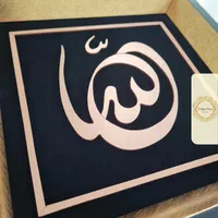 تابلو معرق مس طرح الله مدل T017|تابلو، نقاشی، عکس|تهران, کوهک|دیوار