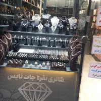 فوری فروش نقره|بدلیجات|تهران, شمیران‌نو|دیوار