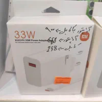 فندکی فلشUsb هولدر مموری گاردگلس پاوربانک ایرپاد|لوازم جانبی موبایل و تبلت|مشهد, الهیه|دیوار