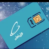 سیم کارت همراه اول