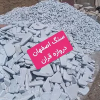 قلوه سنگ .سنگ ورقه ی . کوبیک|مصالح و تجهیزات ساختمان|یزد, |دیوار