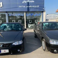 ثبت نام وانت اریسان ۲ تحویل ۱۵ روزه