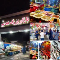 تور شمال شاد و گروهی (بابلسر)